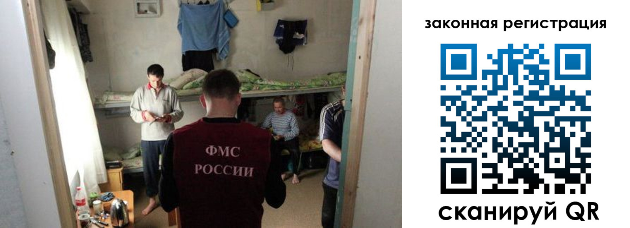 временная регистрация купить в Наволоках