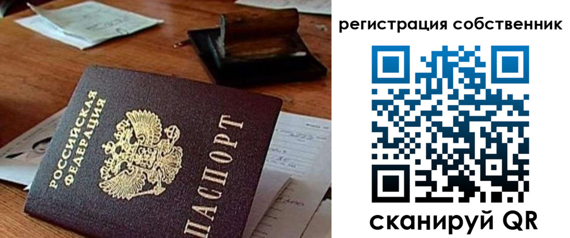 временная регистрация адрес в Наволоках